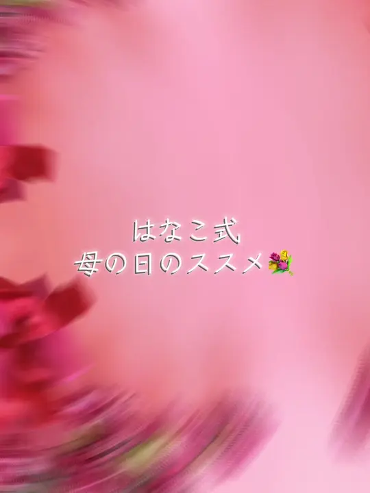 フロコリール・ラルブルのアイシングクッキー