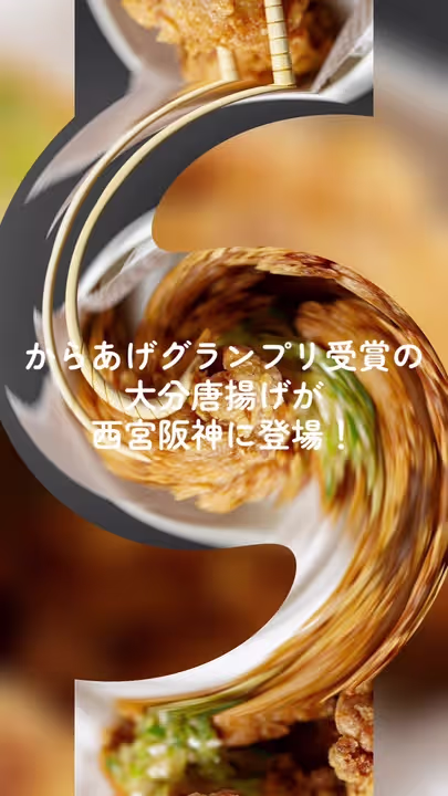 ジョニーのからあげのご紹介
