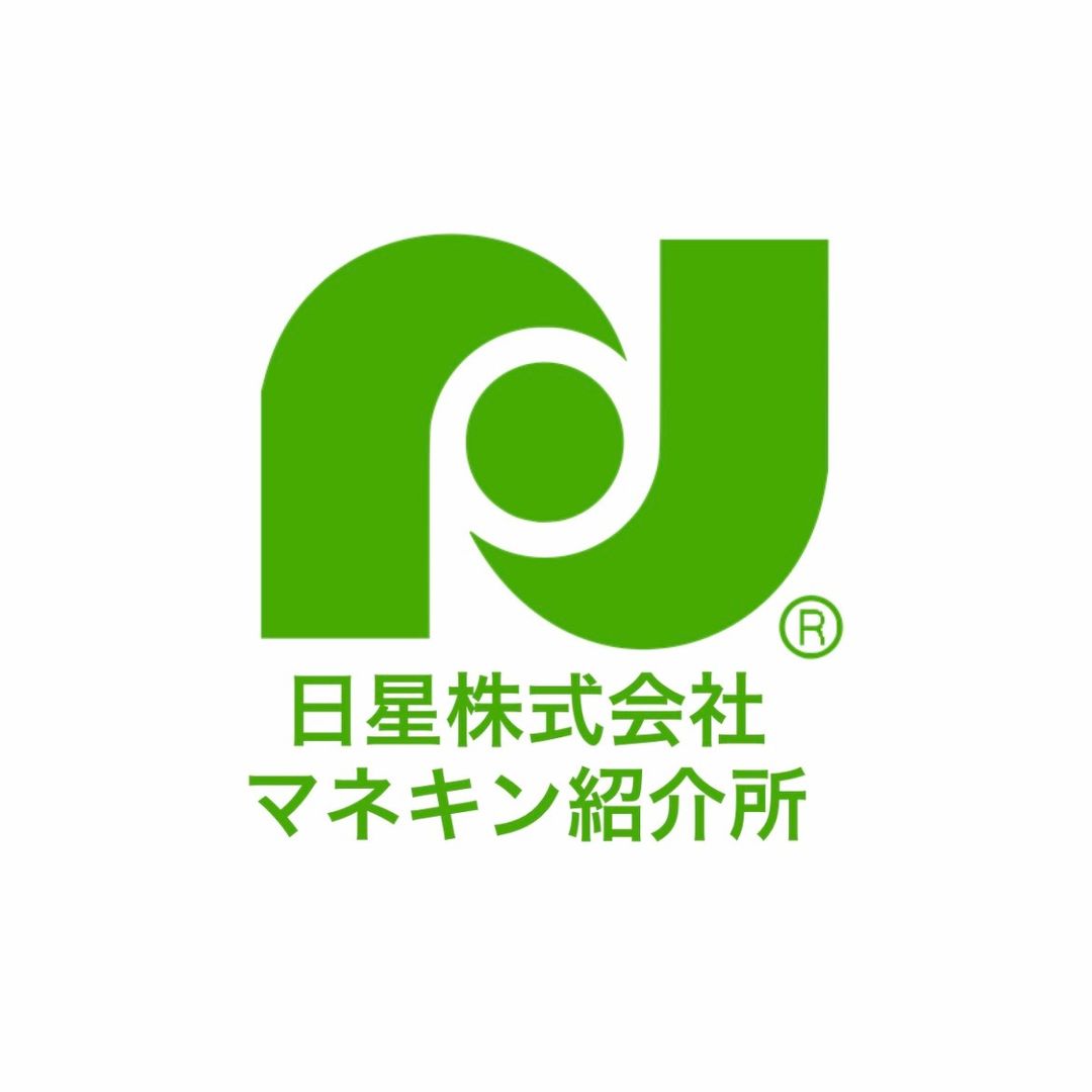 日星マネキン