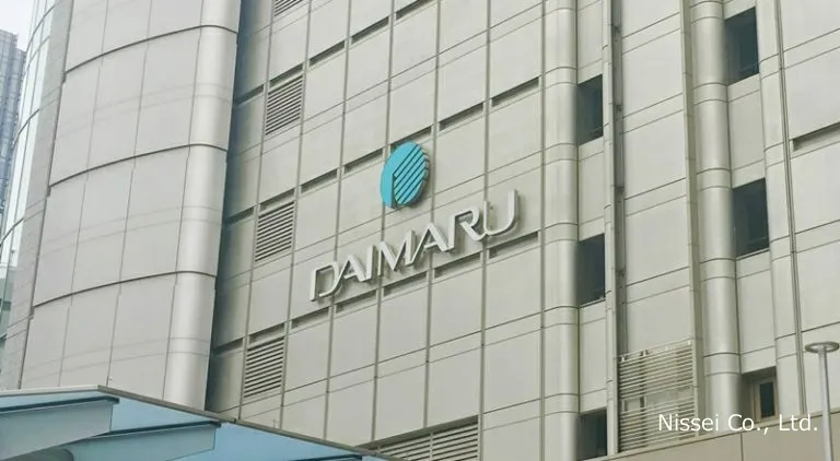 梅田大丸 外観写真