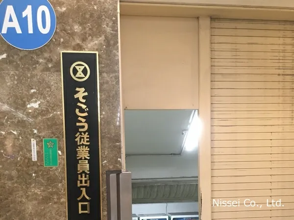 阪神線 神戸三宮駅～神戸阪急従業員通用口（従業員入口）までの経路画像4［日星株式会社］