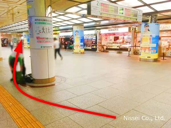 神戸市営地下鉄 三宮駅～神戸阪急従業員通用口（従業員入口）までの経路画像1［日星株式会社］