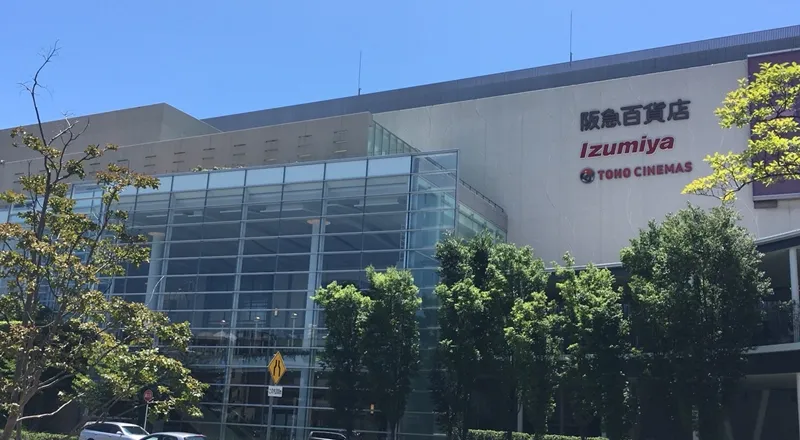 西宮阪急（阪急西宮ガーデンズ） 外観写真