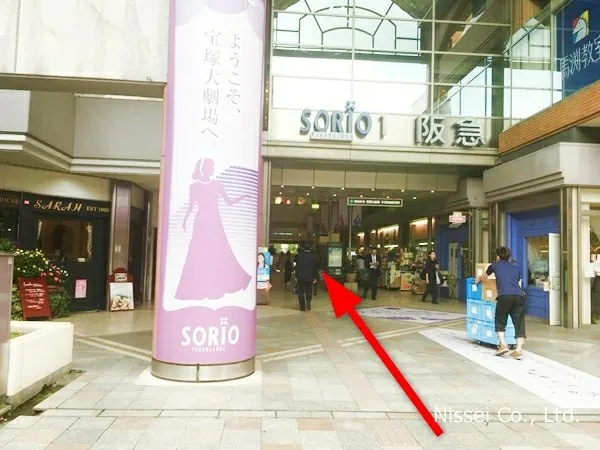 JR線 宝塚駅～宝塚阪急従業員通用口（従業員入口）までの経路画像12［日星株式会社］