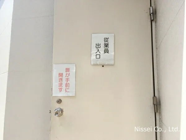 京阪線 枚方市駅～枚方京阪従業員通用口（従業員入口）までの経路画像6［日星株式会社］