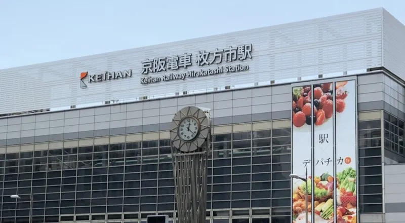 京阪百貨店 ひらかた店 外観写真