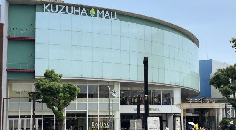 京阪百貨店 くずはモール店 外観写真