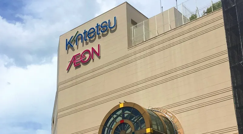 近鉄百貨店 奈良店 外観写真