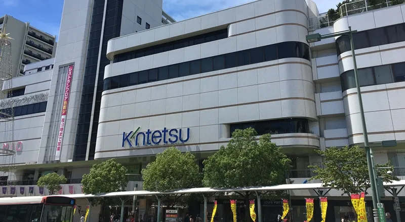 近鉄百貨店 和歌山店 外観写真