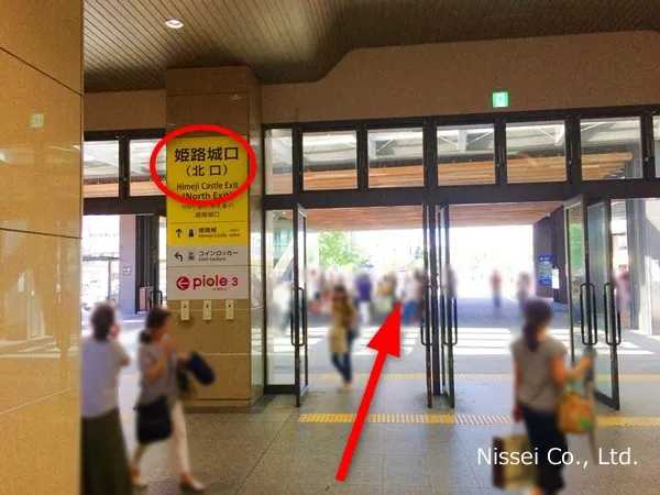 JR線 姫路駅～姫路山陽従業員通用口（従業員入口）までの経路画像1［日星株式会社］